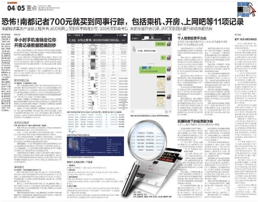 新奥门正版免费资料怎么查|探索城市新风尚与秘密角落_移动版HS.6.482
