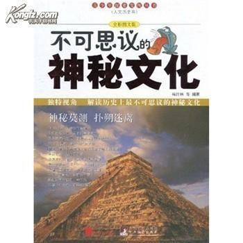 2024澳门精准正版图库|探索神秘文化之旅_内测版.5.451