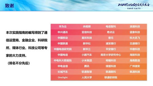2024澳门今晚必开一肖|真实数据解释落实_完整版.9.971