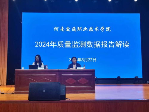 2024澳门今晚必开一肖|真实数据解释落实_完整版.9.971