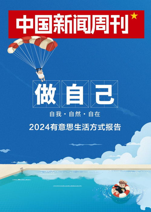 香港跑狗图|清新生活小技巧大公开_速成款.9.848