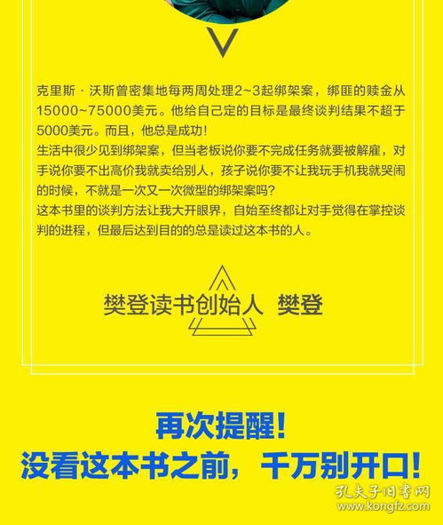 494949澳门精准免费大全使用方法|全方位解决问题的有效策略_静态版.2.882