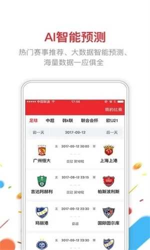 澳门六开彩开奖结果号码直播|词语释义解释落实_电信版ISHOP.0.869